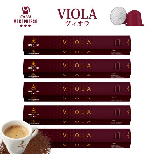 VIOLA 5箱(50カプセル) ヴィオラ 送料無料 カプセル素材変更の為在庫処分!