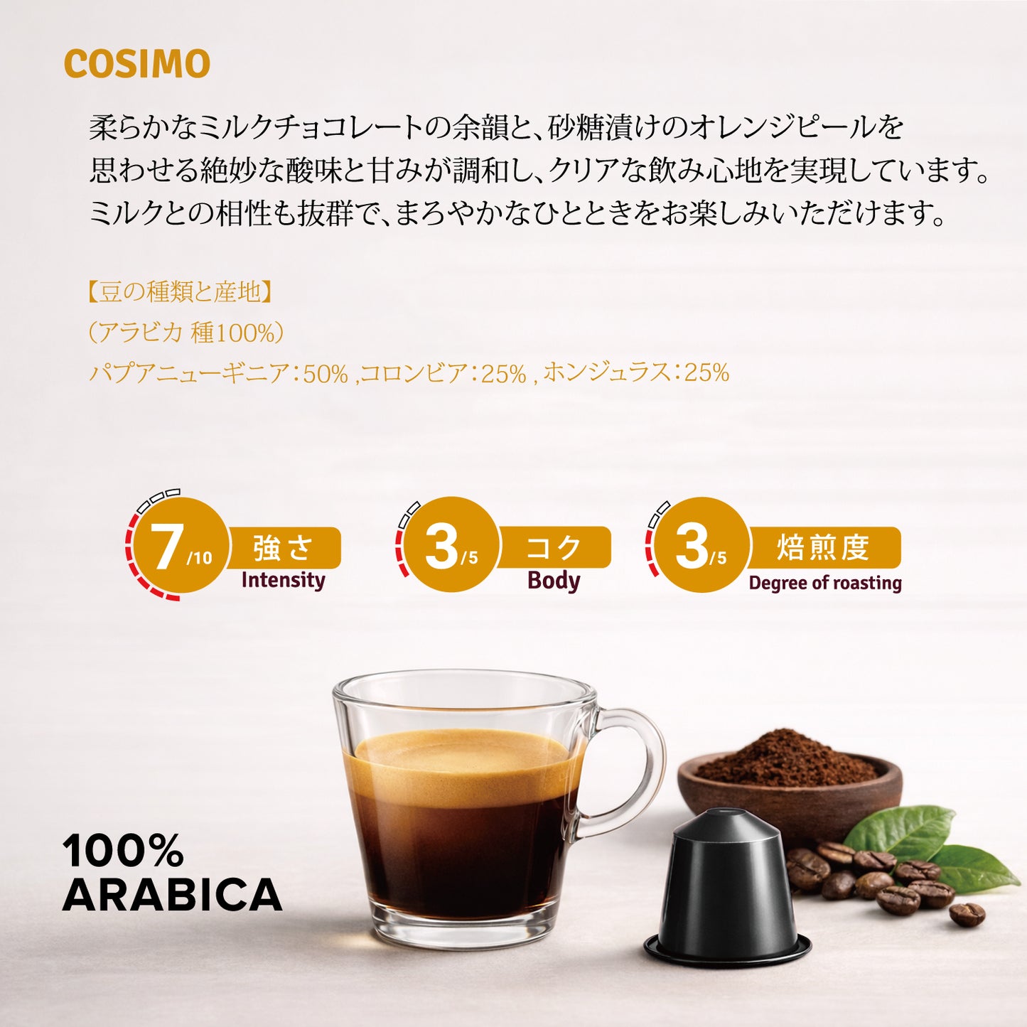 MOKAPRESSO/モカプレッソ　カプセルコーヒー COSIMO 10箱（100カプセル）