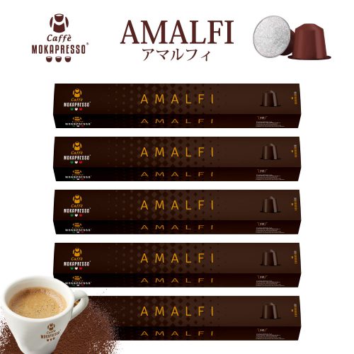 AMALFI 5箱（50カプセル) アマルフィ 送料無料 カプセル素材変更の為在庫処分！