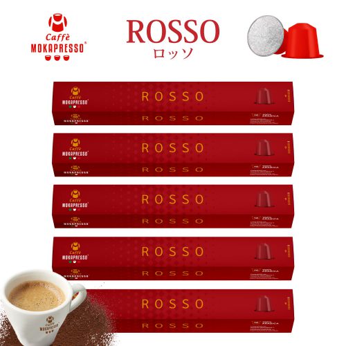 ROSSO 5箱（50カプセル)  ロッソ 送料無料 カプセル素材変更の為在庫処分！
